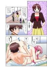 Jukujo Mania Vol. 50 : page 99