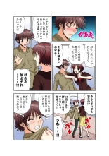Jukujo Mania Vol. 50 : page 100