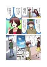 Jukujo Mania Vol. 50 : page 101