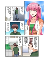 Jukujo Mania Vol. 50 : page 103