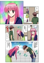 Jukujo Mania Vol. 50 : page 104