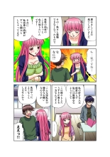 Jukujo Mania Vol. 50 : page 105