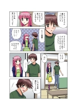 Jukujo Mania Vol. 50 : page 106