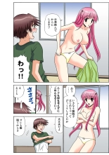 Jukujo Mania Vol. 50 : page 107
