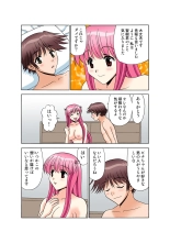 Jukujo Mania Vol. 50 : page 120