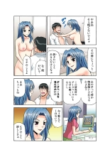 Jukujo Mania Vol. 50 : page 126