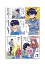 Jukujo Mania Vol. 50 : page 128