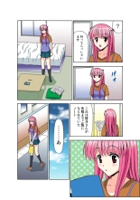 Jukujo Mania Vol. 50 : page 129