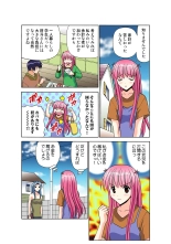Jukujo Mania Vol. 50 : page 130