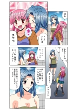 Jukujo Mania Vol. 50 : page 131