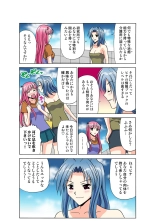 Jukujo Mania Vol. 50 : page 132