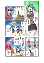 Jukujo Mania Vol. 50 : page 134
