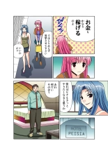 Jukujo Mania Vol. 50 : page 135