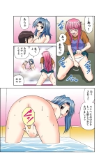 Jukujo Mania Vol. 50 : page 142