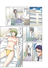 Jukujo Mania Vol. 50 : page 148