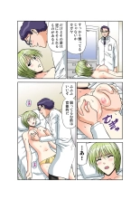 Jukujo Mania Vol. 50 : page 149