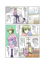 Jukujo Mania Vol. 50 : page 152