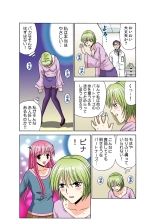 Jukujo Mania Vol. 50 : page 153