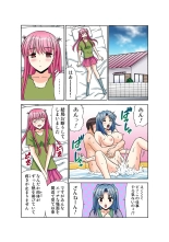 Jukujo Mania Vol. 50 : page 154