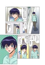 Jukujo Mania Vol. 50 : page 158