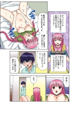 Jukujo Mania Vol. 50 : page 160