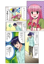 Jukujo Mania Vol. 50 : page 161
