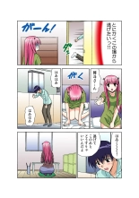 Jukujo Mania Vol. 50 : page 162