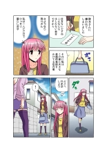 Jukujo Mania Vol. 50 : page 163