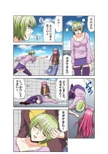 Jukujo Mania Vol. 50 : page 164