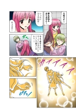 Jukujo Mania Vol. 50 : page 165