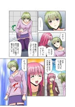Jukujo Mania Vol. 50 : page 166