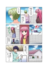 Jukujo Mania Vol. 50 : page 167