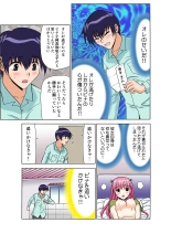 Jukujo Mania Vol. 50 : page 168