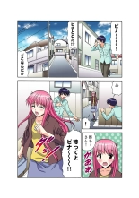 Jukujo Mania Vol. 50 : page 169