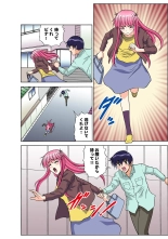 Jukujo Mania Vol. 50 : page 171