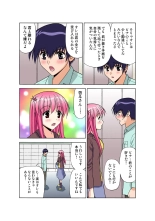 Jukujo Mania Vol. 50 : page 174