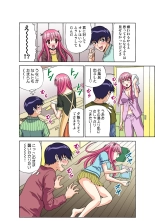Jukujo Mania Vol. 50 : page 175
