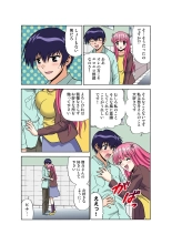 Jukujo Mania Vol. 50 : page 176