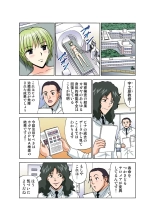 Jukujo Mania Vol. 50 : page 177