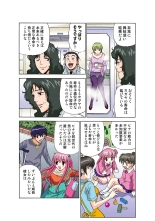 Jukujo Mania Vol. 50 : page 178