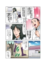 Jukujo Mania Vol. 50 : page 179