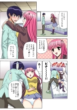 Jukujo Mania Vol. 50 : page 180