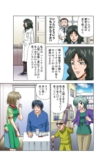 Jukujo Mania Vol. 50 : page 190