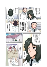 Jukujo Mania Vol. 50 : page 192