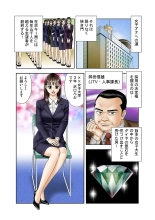 Jukujo Mania Vol. 6 : page 3
