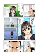 Jukujo Mania Vol. 6 : page 4