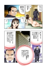 Jukujo Mania Vol. 6 : page 18