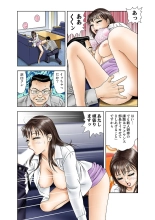 Jukujo Mania Vol. 6 : page 21