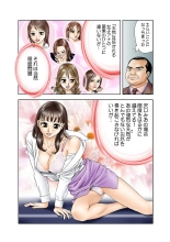 Jukujo Mania Vol. 6 : page 25