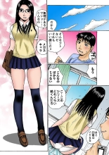 Jukujo Mania Vol. 6 : page 38